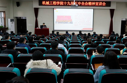 深刻发展《民法典》学习宣布道 育活动