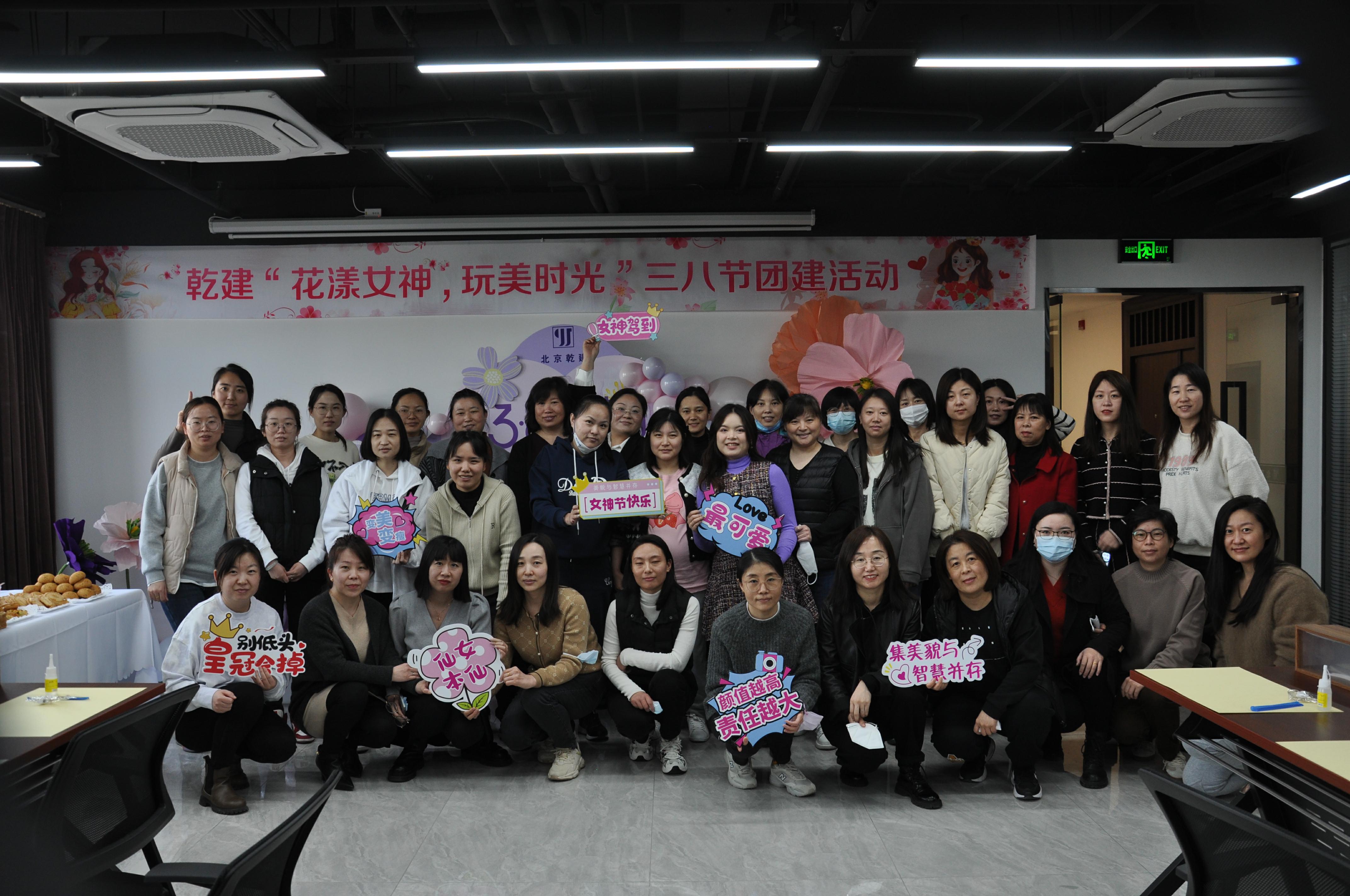 北京皇家荣耀官网三八节“花漾女神、玩美时光”活动回首