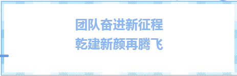 皇家荣耀官网新颜振兴飞