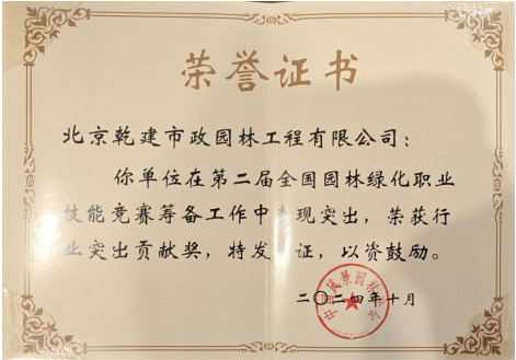 皇家庆幸-主页