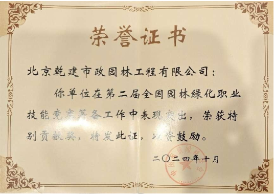 皇家庆幸-主页